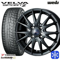 楽天市場】ヨコハマ 175／65R15（スタッドレスタイヤ・ホイールセット 