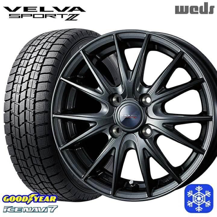 楽天市場】スタッドレスタイヤホイール4本セット 185/55R16 フィット 