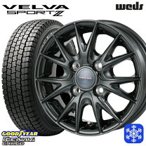 楽天市場】145R12 6PR スタッドレス ホイールセット（スタッドレス 