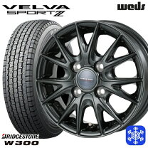 楽天市場】ブリヂストン スタッドレスタイヤ 145/80r12 ホイールセット 