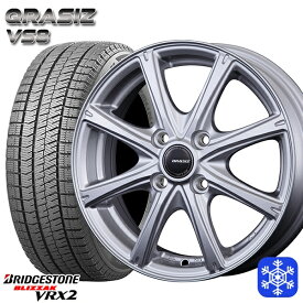 【取付対象】155/65R14 N-BOX タント 2023年製 ブリヂストン ブリザック VRX2 KOSEI クレイシズ VS8 シルバー 14インチ 4.5J 4H100 スタッドレスタイヤホイール4本セット