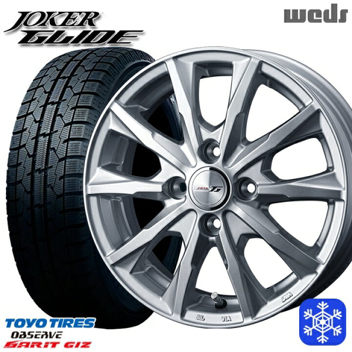 楽天市場】スタッドレスタイヤホイール4本セット 185/60R15 ヤリス 