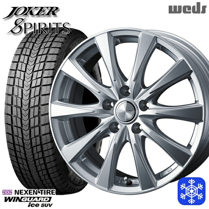 楽天市場】スタッドレスタイヤホイール4本セット 225/65R17  