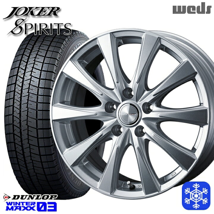 楽天市場】スタッドレスタイヤホイール4本セット 215/60R17 96Q 