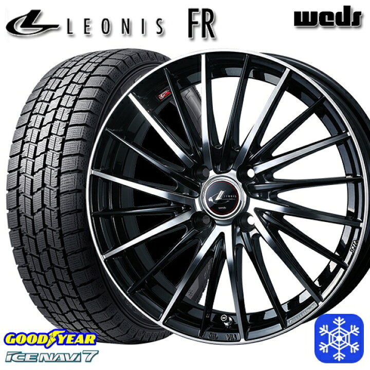 楽天市場】スタッドレスタイヤホイール4本セット 195/60R17 ライズ 