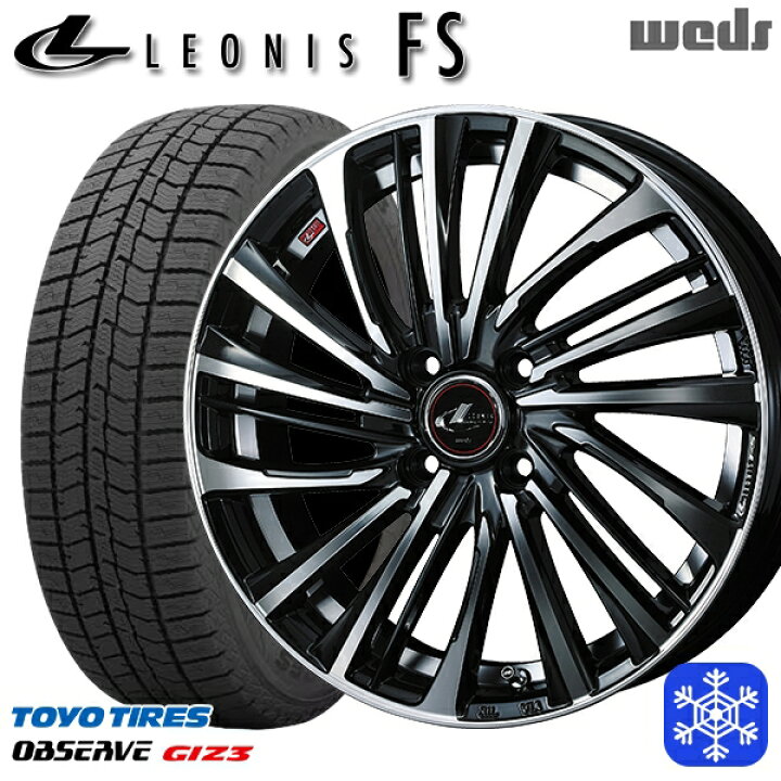 楽天市場】スタッドレスタイヤホイール4本セット 205/50R17 日産オーラ  