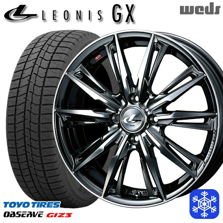 楽天市場】スタッドレスタイヤホイール4本セット 205/50R17 日産 