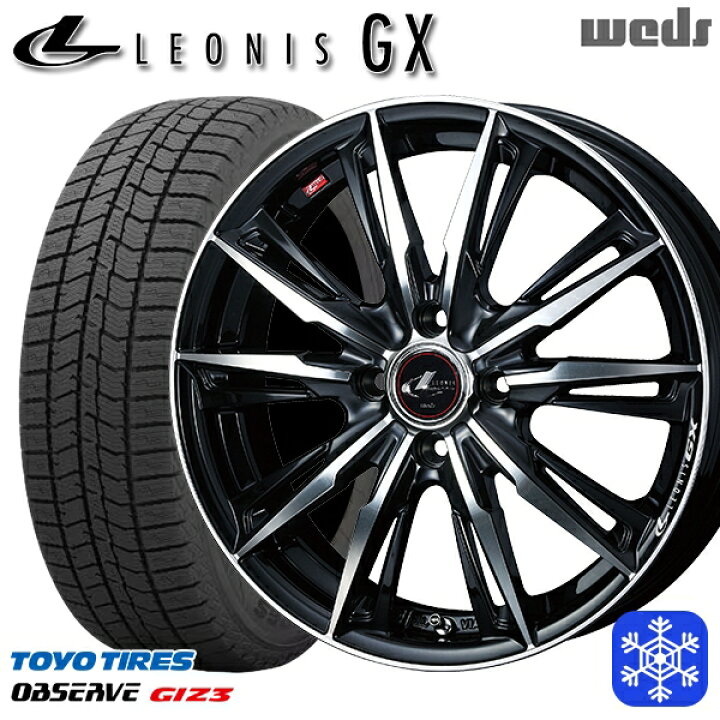 楽天市場】スタッドレスタイヤホイール4本セット 205/50R17 日産 
