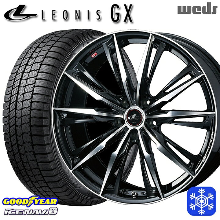 楽天市場】スタッドレスタイヤホイール4本セット 225/50R17 アテンザ 