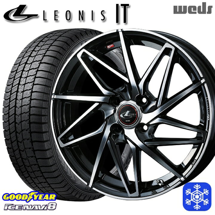 楽天市場】スタッドレスタイヤホイール4本セット 175/60R16 アクア 