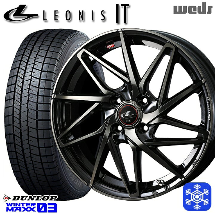 楽天市場】スタッドレスタイヤホイール4本セット 165/65R14 タンク 