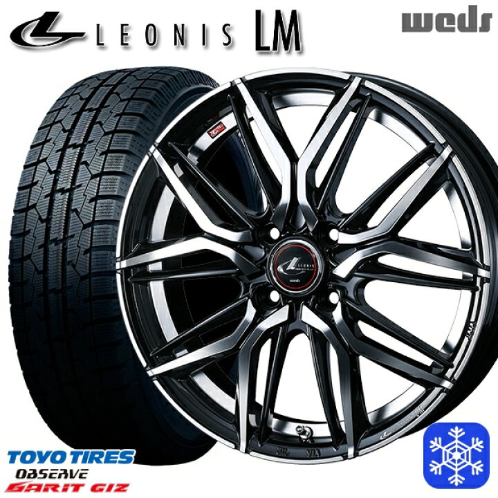 楽天市場】スタッドレスタイヤホイール4本セット 185/70R14 ノート 