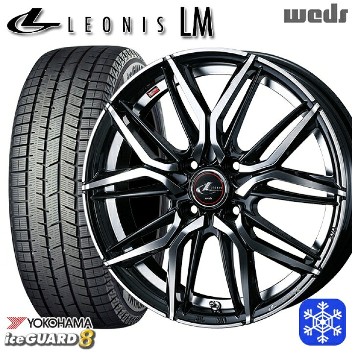 楽天市場】スタッドレスタイヤホイール4本セット 185/60R15 ヤリス 