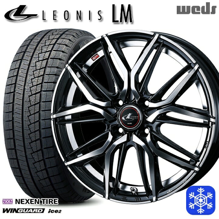 楽天市場】スタッドレスタイヤホイール4本セット 175/65R15 アクア 