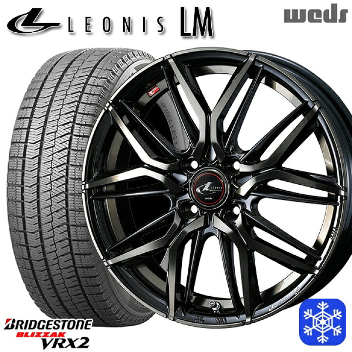 楽天市場】スタッドレスタイヤホイール4本セット 175/70R14 ヤリス 