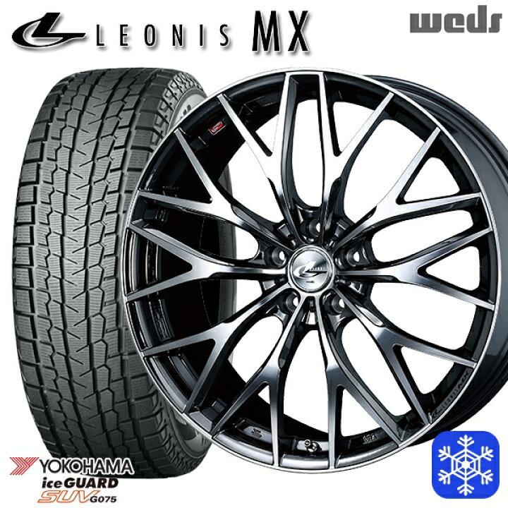 楽天市場】スタッドレスタイヤホイール4本セット 225/65R17 ハリアー 