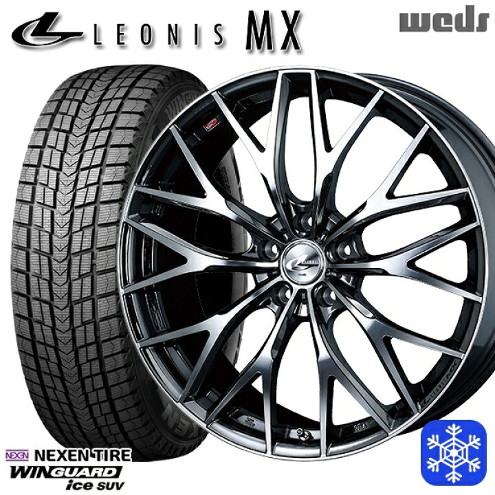 ウェッズ Weds 17インチアルミホイール 225/65R17 スタッドレス 