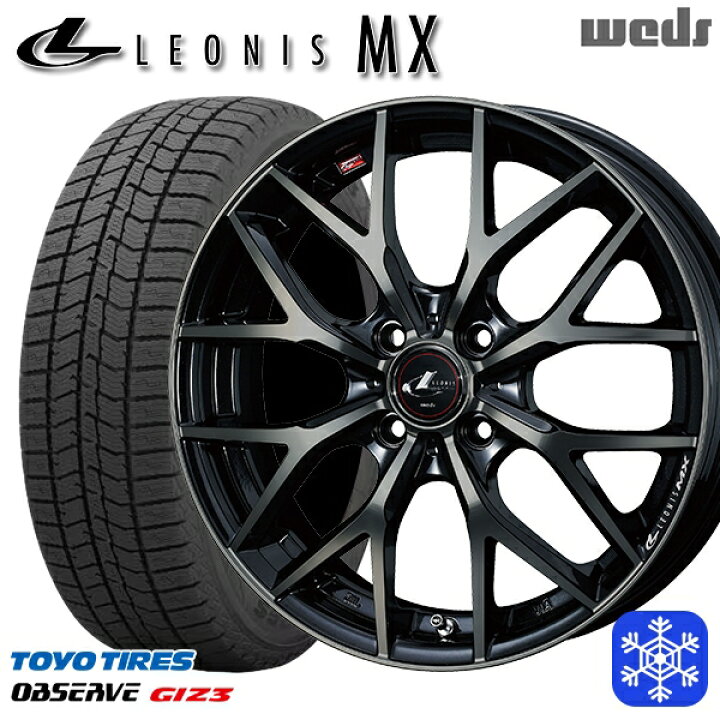 楽天市場】スタッドレスタイヤホイール4本セット 175/65R15 アクア  