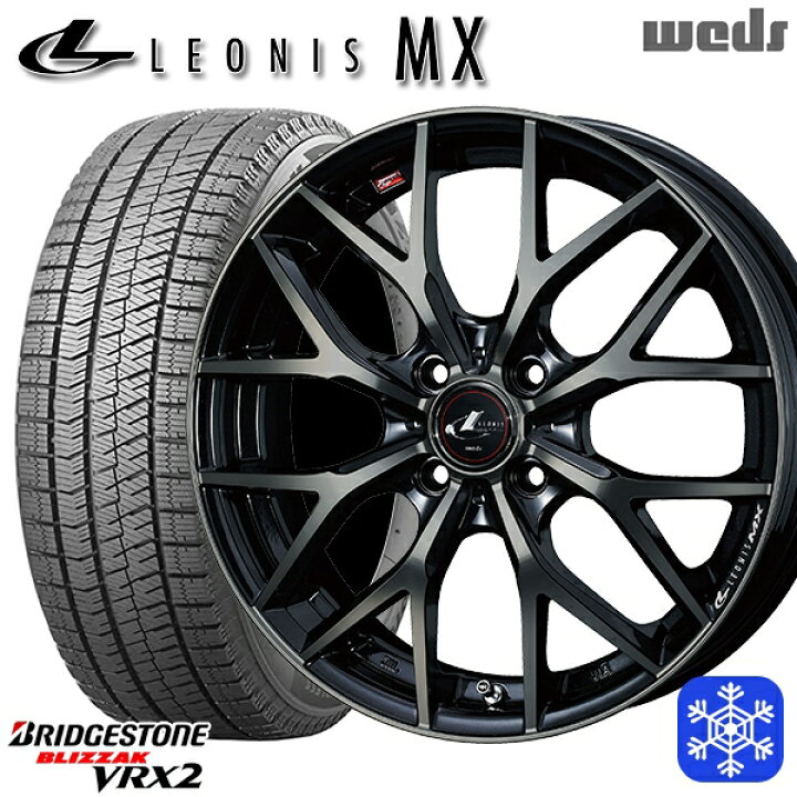 楽天市場】スタッドレスタイヤホイール4本セット 175/65R14 ヴィッツ 