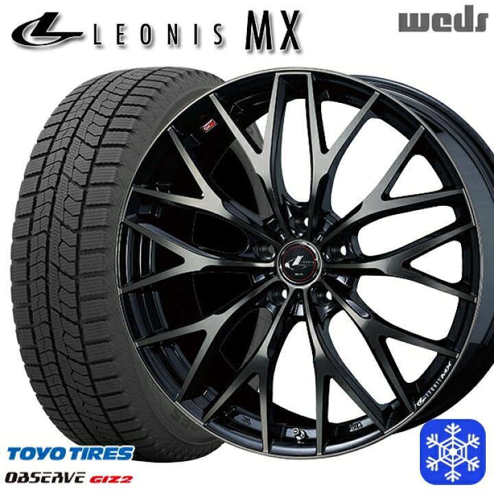 楽天市場】スタッドレスタイヤホイール4本セット 225/50R17 アテンザ 