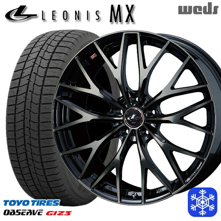 楽天市場】スタッドレスタイヤホイール4本セット 225/55R17 スバルXV 