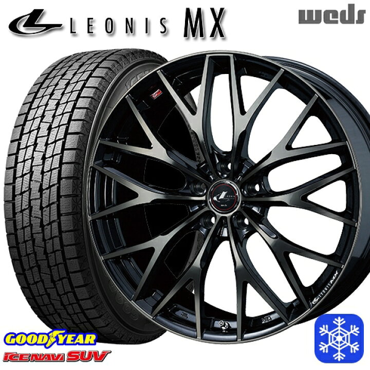 楽天市場】スタッドレスタイヤホイール4本セット 225/55R18 デリカD5 