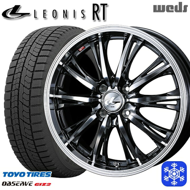 楽天市場】スタッドレスタイヤホイール4本セット 155/65R14 75Q 2023 