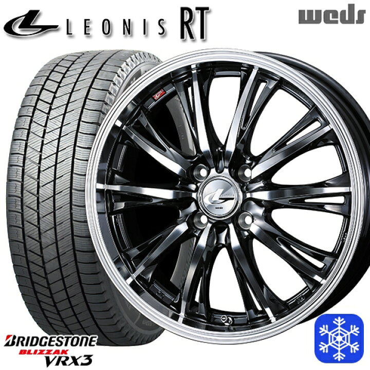 楽天市場】スタッドレスタイヤホイール4本セット 195/65R16 ライズ 