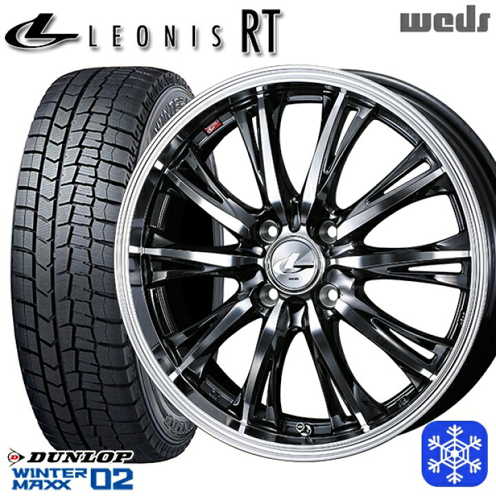 DUNLOP 22年12月末購入 スタットレスタイヤ アルミホイール付き 4本セット