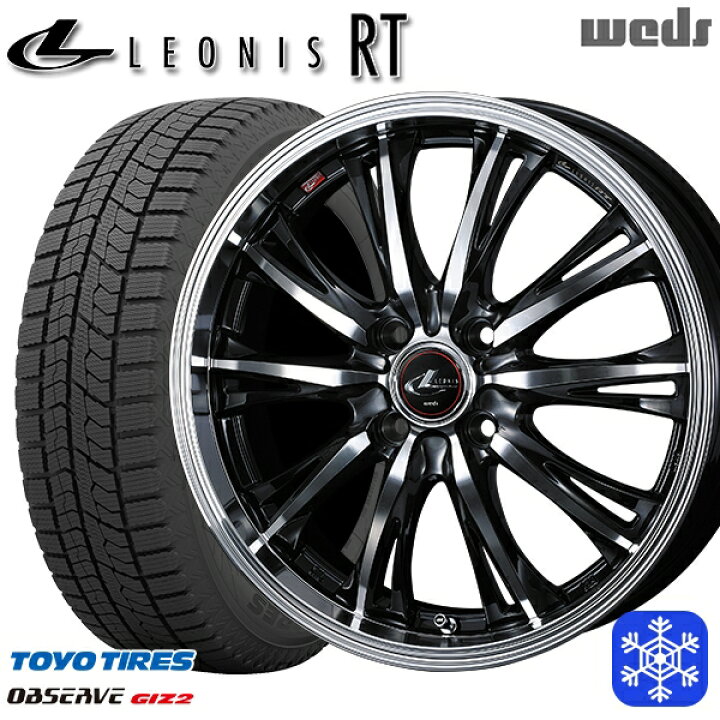 楽天市場】スタッドレスタイヤホイール4本セット 155/65R14 75Q 2023 