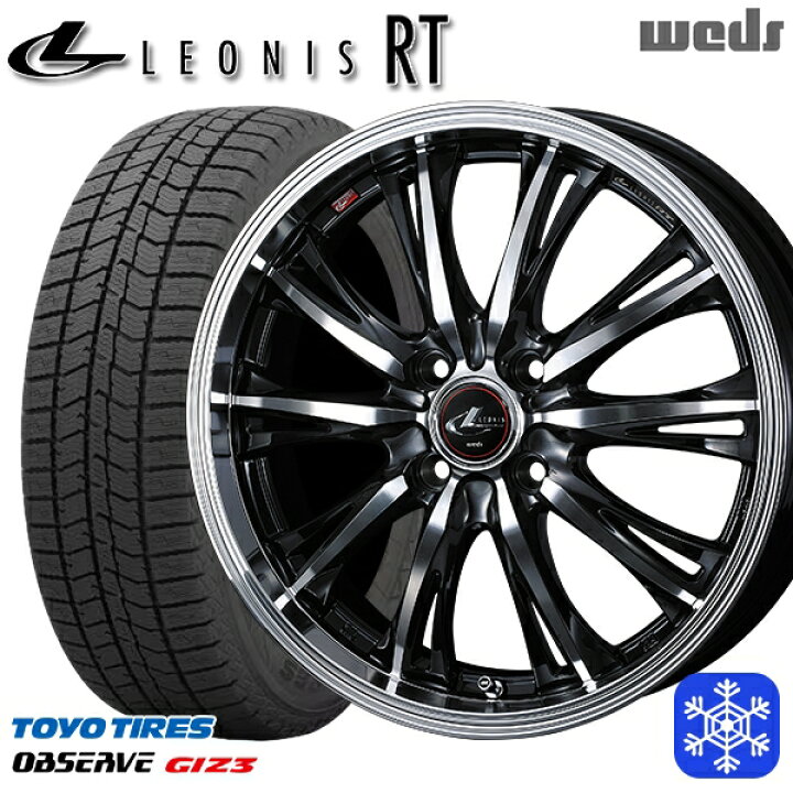 楽天市場】スタッドレスタイヤホイール4本セット 195/65R16 ライズ 