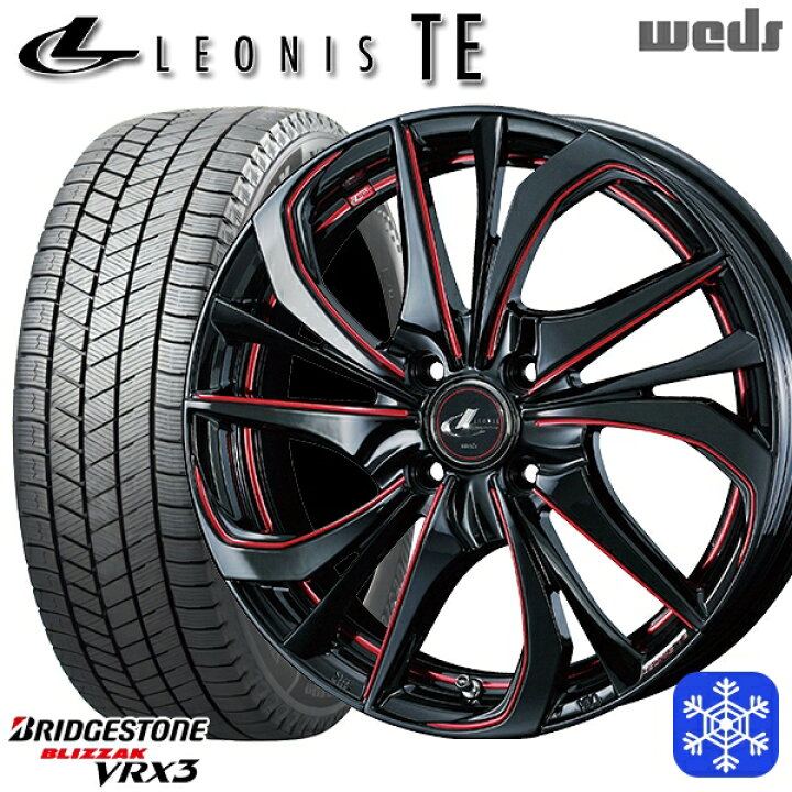 楽天市場】スタッドレスタイヤホイール4本セット 195/60R17 ライズ  