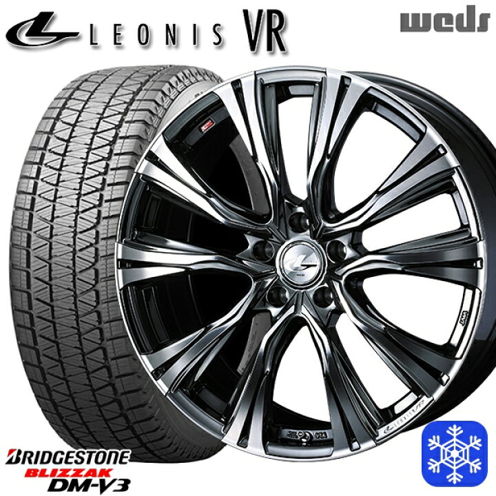 楽天市場】スタッドレスタイヤホイール4本セット 225/55R19 ハリアー 