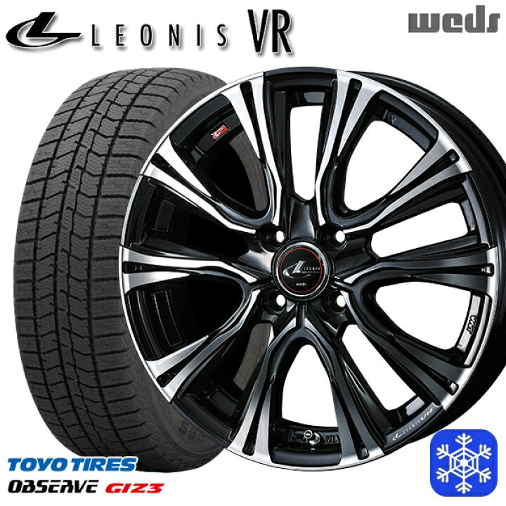 楽天市場】スタッドレスタイヤホイール4本セット 185/55R16 フィット  