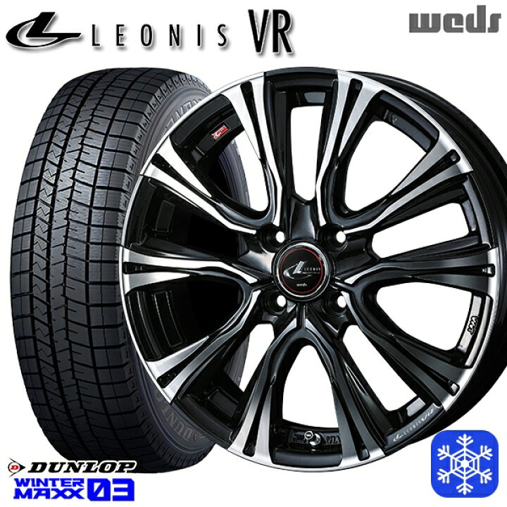 楽天市場】スタッドレスタイヤホイール4本セット 195/65R16 ライズ 