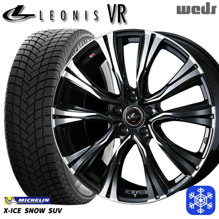 楽天市場】スタッドレスタイヤホイール4本セット 235/60R18 CR-V CX-7 
