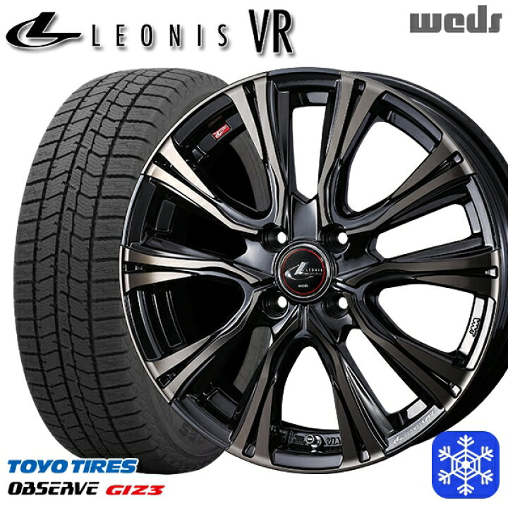 楽天市場】スタッドレスタイヤホイール4本セット 175/65R15 アクア  