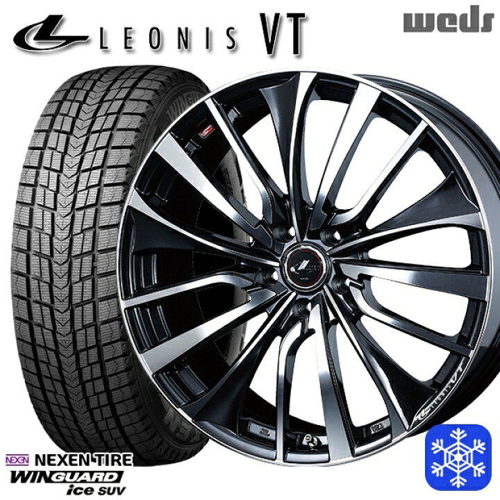 楽天市場】スタッドレスタイヤホイール4本セット 225/55R19 ハリアー 