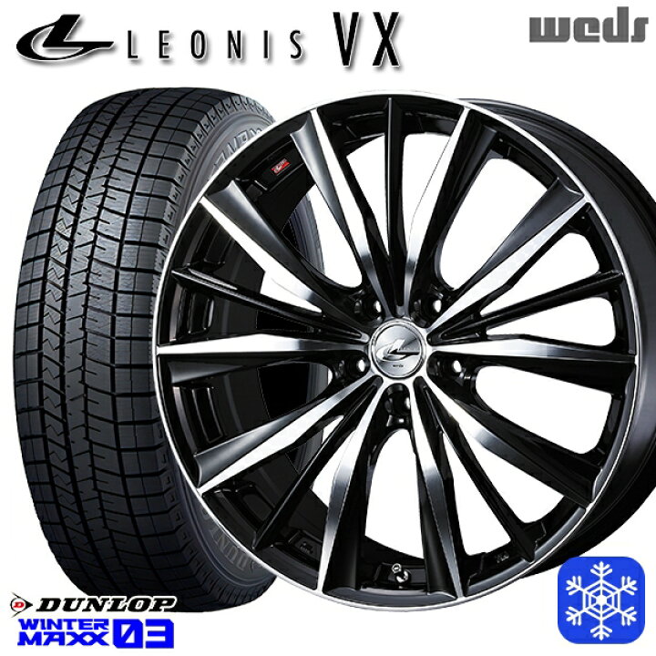 楽天市場】スタッドレスタイヤホイール4本セット 205/50R17 50プリウス  