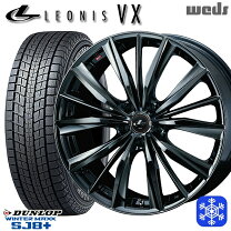 ウェッズ レオニス アルミタイヤ4本セット weds LEONIS Vx 19×8.0J 225 