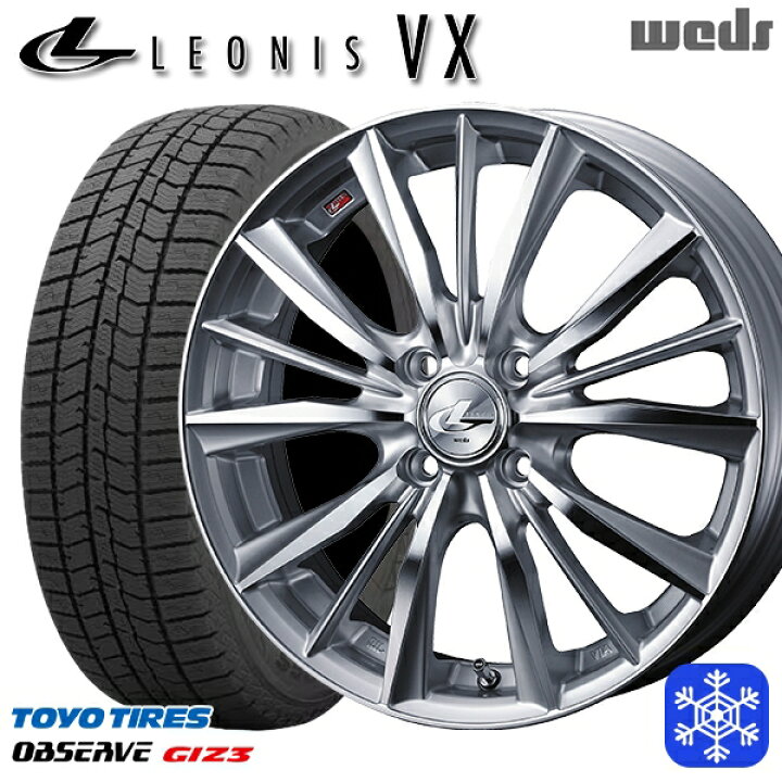 楽天市場】スタッドレスタイヤホイール4本セット 195/65R15 カローラ 