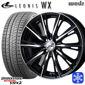 【取付対象】185/60R15 ヤリス ヴィッツ 2021〜2022年製 ブリヂストン ブリザック VRX2 Weds ウェッズ レオニス WX BKMC 15インチ 5.5J 4穴 100 スタッドレスタイヤホイール4本セット 送料無料