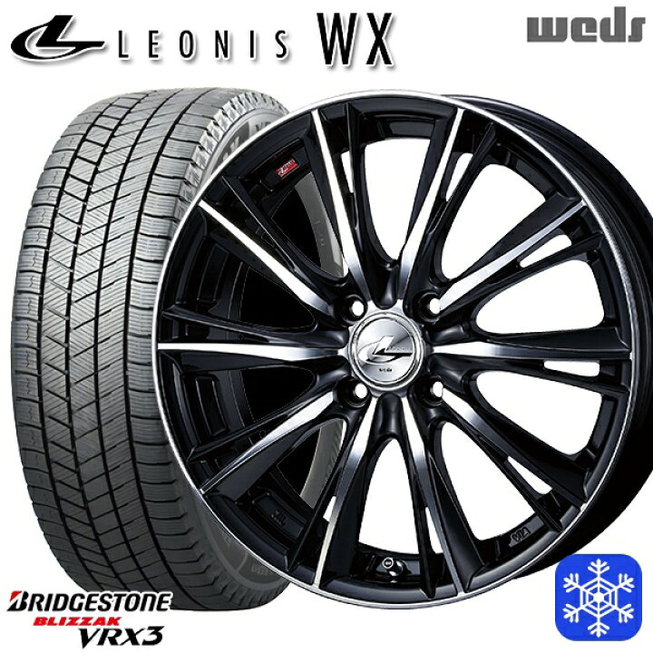 楽天市場】スタッドレスタイヤホイール4本セット 195/55R16 カローラ 