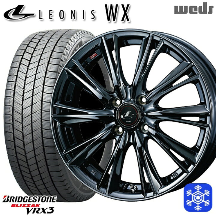 楽天市場】スタッドレスタイヤホイール4本セット 175/60R16 アクア 