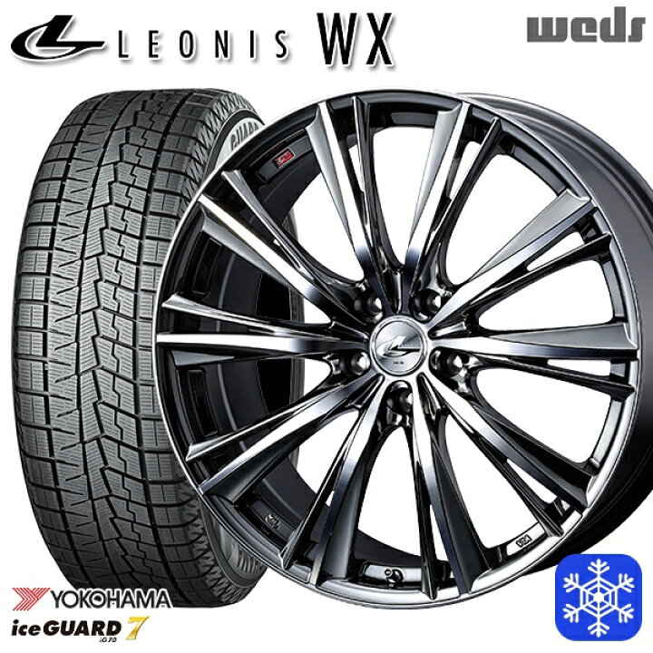 楽天市場】スタッドレスタイヤホイール4本セット 225/45R18 クラウン 