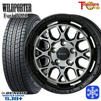 楽天市場】235／70r16 デリカd5（ブランドダンロップ）（車用品 