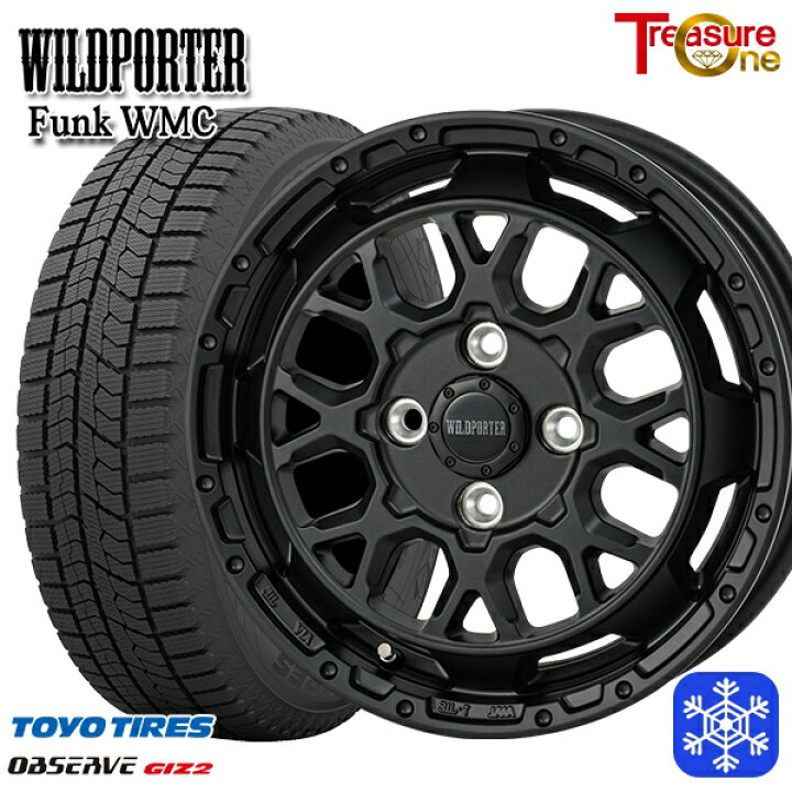 楽天市場】スタッドレスタイヤホイール4本セット 155/65R14 75Q 2023 