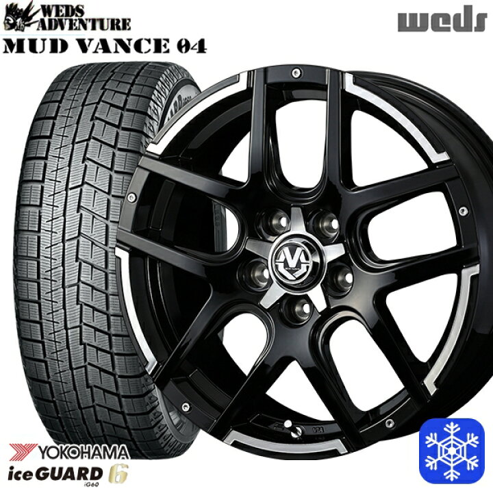 楽天市場】スタッドレスタイヤホイール4本セット 225/55R18 デリカD5 