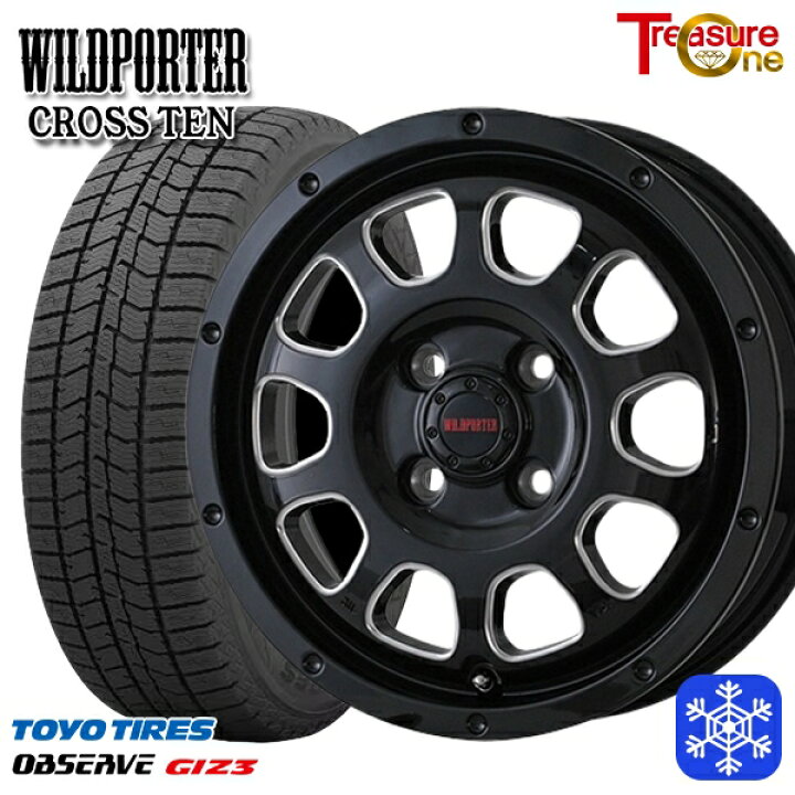 楽天市場】スタッドレスタイヤホイール4本セット 165/65R14 ハスラー 