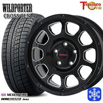 楽天市場】205/60r16 スタッドレス（リム幅（インチ）7 